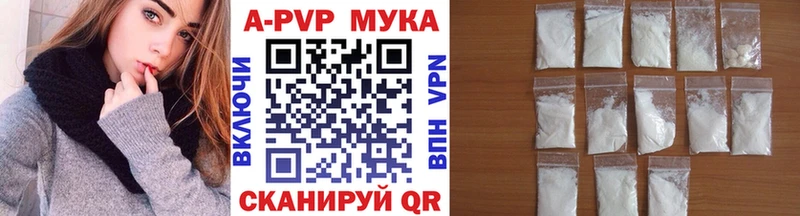 Наркошоп купить Канабис  APVP  ГАШИШ  Меф  Cocaine  Куйбышев