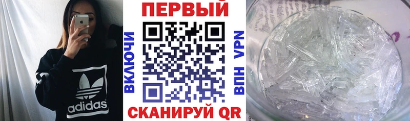 АМФ 98%  Купить где  Куйбышев 