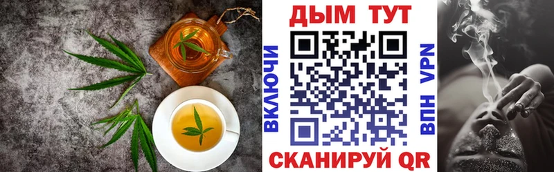 Купить закладки  Куйбышев  Canna-Cookies марихуана 