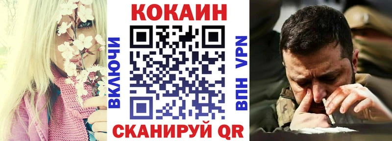Купить  Куйбышев  КОКАИН Перу 