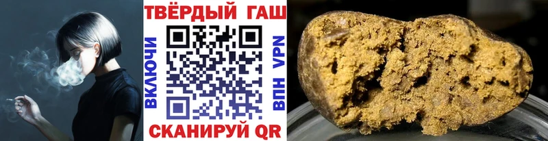 Гашиш гарик  Купить закладки  Куйбышев 