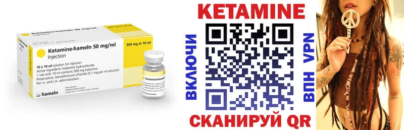 Купить где  Куйбышев  Кетамин ketamine 