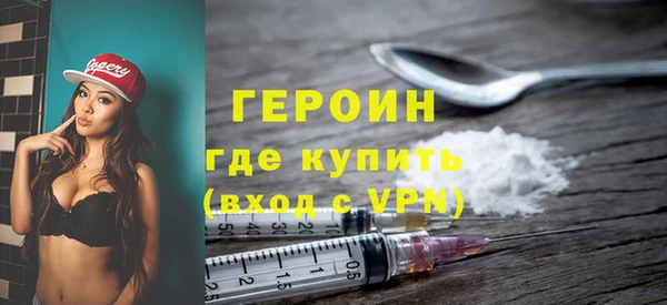 трава Бугульма
