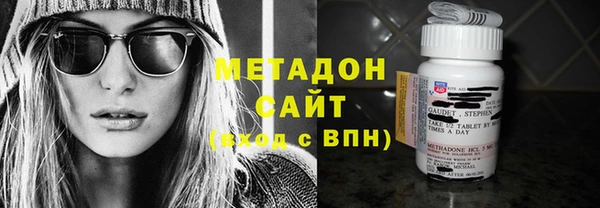 стаф Бородино