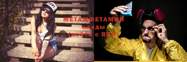 стаф Бородино