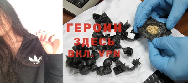 трава Бугульма