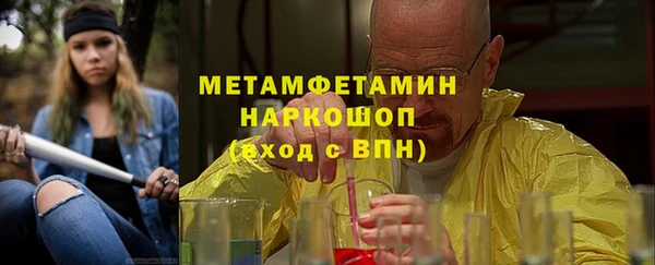 прущая мука Бронницы