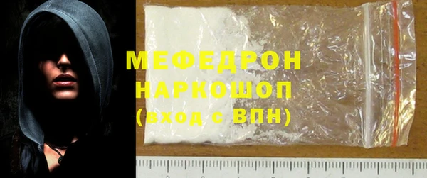 трава Бугульма