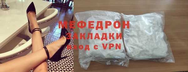 стаф Бородино