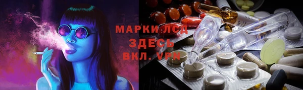 прущая мука Бронницы