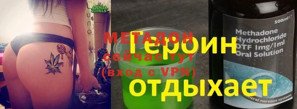 трава Бугульма