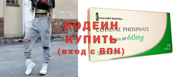 трава Бугульма
