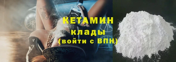 стаф Бородино