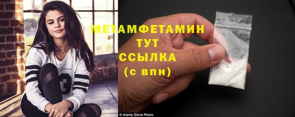 прущая мука Бронницы