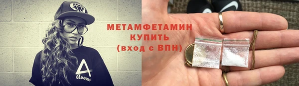 прущая мука Бронницы