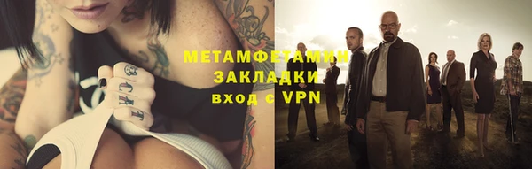 прущая мука Бронницы