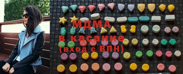 трава Бугульма