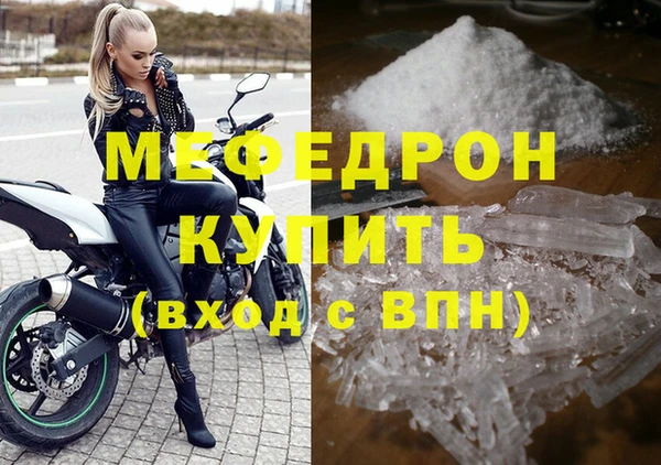 прущая мука Бронницы