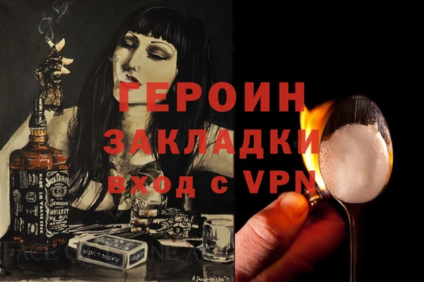 трава Бугульма