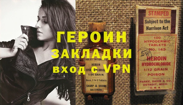 стаф Бородино