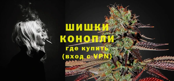 трава Бугульма