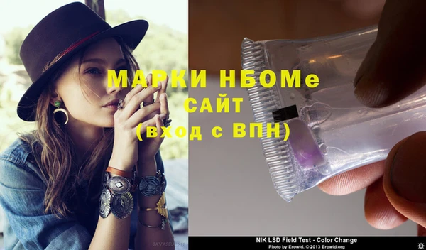 прущая мука Бронницы