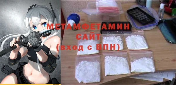 трава Бугульма