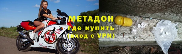стаф Бородино