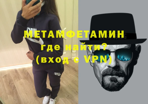 стаф Бородино