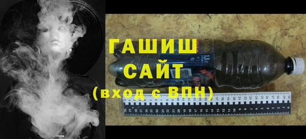 стаф Бородино