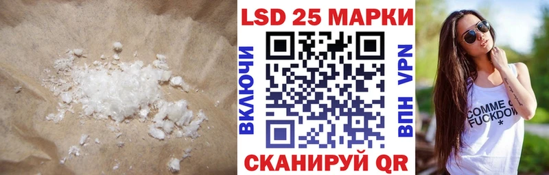 Купить где  Куйбышев  LSD-25 экстази кислота 