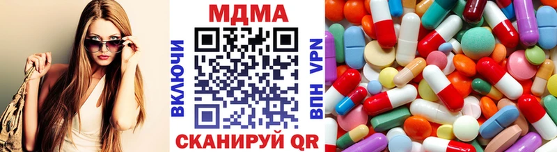 MDMA кристаллы  Купить где  Куйбышев 