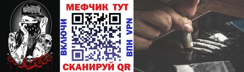 Мефедрон 4 MMC Купить Куйбышев