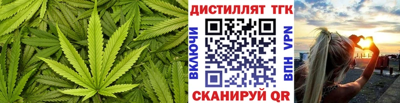 ТГК гашишное масло  Купить  Куйбышев 
