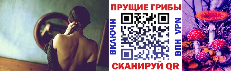 Галлюциногенные грибы ЛСД  Купить  Куйбышев 