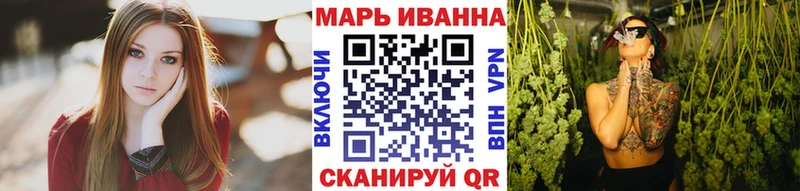 Купить  Куйбышев  МАРИХУАНА планчик 